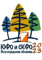 Официальная тренировка к чемпионату и первенству ЮФО и СКФО и "Фестивалю «Ахтубинское лето — 2023»